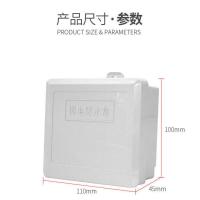 700B防水盒 小号监控塑料防水箱摄像机尾线接线盒POE分离器防雨盒室内外专用