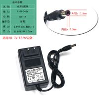 18V1A 5.5头适配器 18V1A电源适配器通用博士蓝牙音箱扫地机器人飞利浦吸尘器充电器