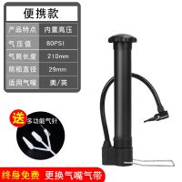 便携迷你款(专打球类) 打气筒自行车高压便携迷你家用山地车汽车电动车摩托篮球单车配件
