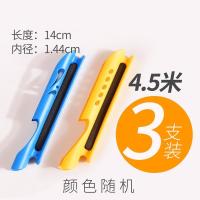 4.5米[3支]ABS高硬度材质 鱼竿收线器绕线卡收线卡台钓钓鱼手竿鱼线通用线夹绕线板鱼具配件