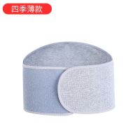 四季通用款腰围 S 竹炭护腰带腰间盘保暖劳损夏季透气暖宫护肚子护胃腰围男女士四季