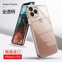 「全透明」苹果11Pro5.8寸 无规格 韩国Ringke苹果iPhone11promax手机壳11pro保护套max潮