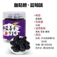 黑螺(蓝莓味) 青鱼螺钓大青鱼仿生田螺钓螺蛳青假饵黑鲩乌青沉水仿真田螺软鱼饵