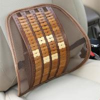 透气竹片款腰靠(咖色) 汽车腰靠垫木珠透气护腰按摩腰垫办公室座椅腰枕靠枕夏季靠背车用