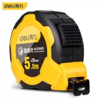 鲁班尺5mx19mm 得力鲁班尺丁兰尺碳钢卷尺5米7.5米10米双面测量自动锁高精度加厚