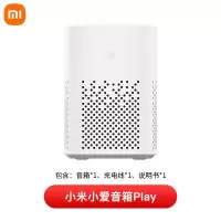 小米小爱Play音箱 小米小爱音箱Play小爱同学智能音箱家用蓝牙音响AI机器人闹钟Pro