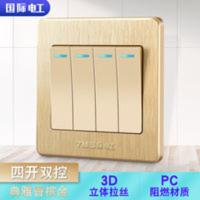 国际电工开关插座86型暗装墙四开双控开关 国际电工开关插座 86型暗装墙壁套餐香槟金面板双联 四开双控开关
