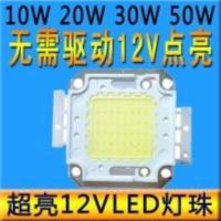 正白光 12V 免驱动10W送导热硅脂 超亮12Vled灯珠10W20W30W50集成LED光源灯芯片12V电瓶车灯射灯