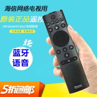 语音款CRF3A69HP2002 原装海信电视语音遥控器CRF3A69HP(2002)HZ55E52AHZ65E52A