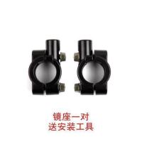 加强款-两个8mm镜座 电动电瓶车后视镜摩托车反光镜电摩踏板车凸面倒车镜爱玛雅迪通用