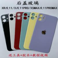 黑色[送工具胶水+教程视频] XR改11 苹果XR改12后盖玻璃iPhoneX改11pro手机玻璃12pro后盖12PM