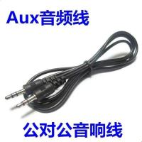 一分一[50厘米] AV 音频莲花头音响线老电视功放3对3三色线机顶盒DVD一分三视频线