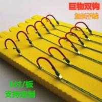 魅惑金伊势尼 有刺13#双钩6副 子线3.0# 子线双钩 大力马防咬子线手工绑好的PE双钩歪嘴青鱼钩钨钢伊势尼