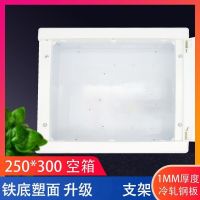 250*300空箱 弱电箱多媒体集线箱家用暗装特大号光纤入户信息箱网络布线配电箱