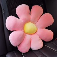 粉色雏菊腰靠 创意个性小雏菊腰靠车载抱枕护腰部支撑靠垫通用女车内饰品简约