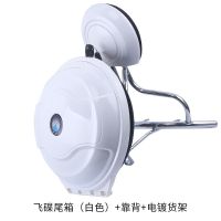 飞碟尾箱(白色)+靠背+电镀货架 爱玛电动车后备箱后货架欧版誉隆小龟王尾箱改装后尾架通用靠背