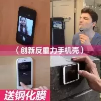 6/6s 黑色 带孔 反重力手机壳iphone6纳米吸附X全包5防摔吸墙6s硅胶壳8P苹果7plus