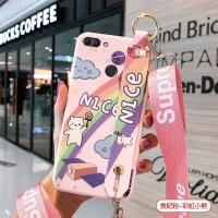 彩虹小熊-送挂绳 华为畅享8plus手机壳f1a—a100硅胶腕带斜跨挂绳情侣男女潮保护套