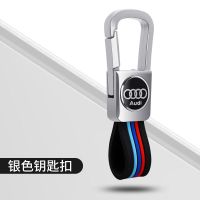 亮光银-单扣 智能A款 奥迪钥匙套a4l/a6/a3/q5l/a8/a7金属q3/q5/q7女tt汽车包扣壳 高档