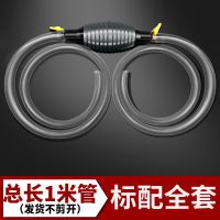 标准全套 全套1米管 家车两用手动汽油吸油抽油器汽车摩托车货车油箱抽油管自吸抽水器