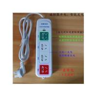 图片色 创维电视机保护器排插智能接线板电视售后自动断电防雷遥控高品质