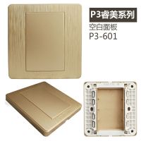 空白面板 视贝开关插座套餐家用86型暗装一开五孔香槟金3D拉丝面板墙壁电源