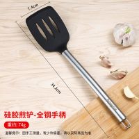 钢柄-硅胶煎铲 拜格硅胶铲锅铲家用不粘锅专用耐高温炒菜铲子厨具炒勺子煎铲套装