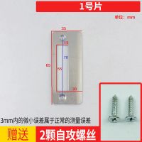 1号片 卧室房间门锁具配件锁体导向片木门锁舌盒锁片内门锁扣片锁舌挡片