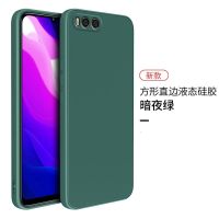 暗夜绿 小米8探索版 小米11手机壳urtla至尊版/10s/9/6X/8SE/mix3/CC9/pro直边硅胶壳