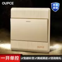 86型安装墙壁开关香槟金一开单控开关面板 86型墙壁开关插座家用电源面板香槟金一位单联电灯一开单控开关