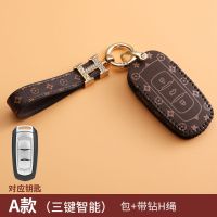 吉利A款(皮套+皮扣) 专用于吉利星瑞钥匙套女2021款个性全包嘉际豪越icon星越i钥匙包