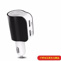 特价黑色不带数显 汽车多功能车载充电器头车充车用点烟器一拖二智能车载汽车用品