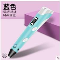 蓝色-送3份耗材(无画册) 泡泡笔取色笔智能取色笔取色笔吸色智能笔学生低温多功能涂鸦笔绘