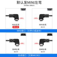 行车记录仪电源线充电器 行车记录仪电源线双USB导航手机充电器通用汽车点烟器插头连接线