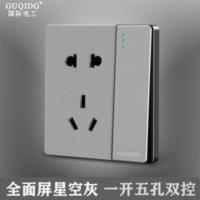 国际电工86型暗装面板墙壁灰色开关一开五孔双控插座家用电开关 国际电工86型暗装面板墙壁灰色开关一开五孔双控插座家用电开