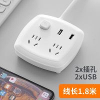 两脚插头-2插位+2Usb 1.8米 戴利普 二插脚插座延长线插线板多功能usb插排家用排插桌面插板
