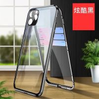 苹果11pro[5.8寸] 双面全包 无需贴膜[炫酷黑]镜头全包 苹果12手机壳万磁王iPhone12 Pro超薄全包防