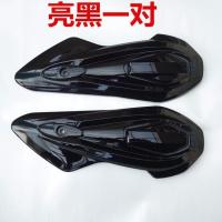 亮面黑色 小力鹰电动车电瓶车配件国标小力鹰专用电机护板平叉护板后轮侧板