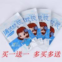 袋装70G() 汽车用品清洁软胶车内除尘汽车清洗内饰缝隙清理电脑键盘清洁泥