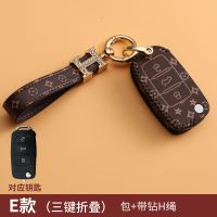斯柯达E款(皮套+皮扣) 斯柯达钥匙套女明锐昕柯米克速派柯珞克晶锐昕动柯迪亚克昊锐野帝