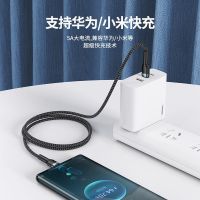 黑色 Remax睿量100W快充数据线适用华为双头type-c公对公Macbook笔记本