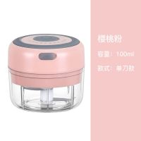 樱桃粉-100ML[大动力绞蒜款] 电动蒜泥神器捣蒜泥拉蒜器家用迷你小型绞肉机厨房绞菜打蒜搅拌机