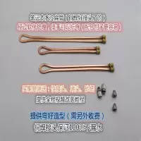 5204高导热胶(固定铜管) 笔记本水冷铜管 笔记本水冷 扁铜管 紫铜扁管 笔记本改水冷散热