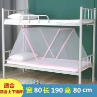 [粉色]免安装打开即用 长90宽53cm(适合两个月内婴儿) 蚊帐可折叠家用蚊帐学生蚊帐宿舍上下铺卧室蚊帐1.8床1.5