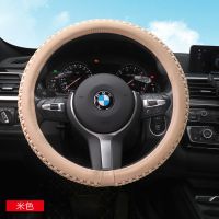 尊贵冰丝款(米色) 汽车方向盘套夏季四季把套冰丝防滑英朗宝来朗逸速腾科鲁兹卡罗拉