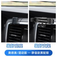 本田(15-21款)奥德赛[黑配银] 适用本田15-21款奥德赛改装专用卡扣底座导航仪表台车载手机支架1