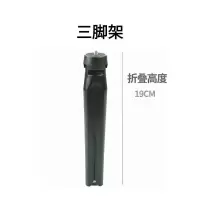 三脚架 云台手机三脚架手持自拍杆底座支架延长配件大疆3智云4相机单反