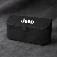 JEEP[运动黑]翻毛皮眼镜收纳盒 JEEP吉普Alcantara翻毛皮眼镜盒指南者自由侠专用车载墨镜收纳架