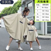 卡其色 M[建议身高90-105cm] 防暴雨儿童雨衣斗篷式成人男女徒步自行车雨披电动车小学生中大童