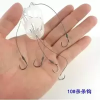 10#杀杀钩 其他 手竿钓鲢鳙小钓笼花白鲢大头鱼浮漂鲢鳙钓组浮球台钓鱼钩杀杀钩